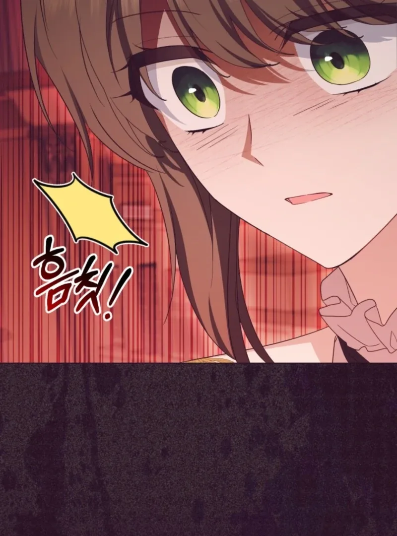 The Villainess Is Shy In Receiving Love Chapter 105 page 127