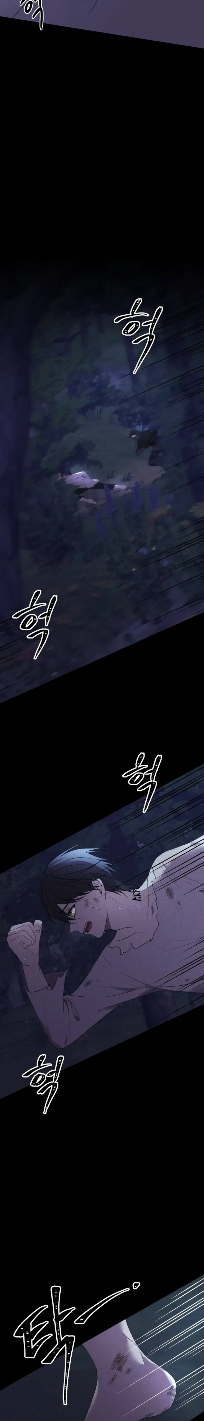 The Villainess Just Wants to Live in Peace! Chapter 5 page 21