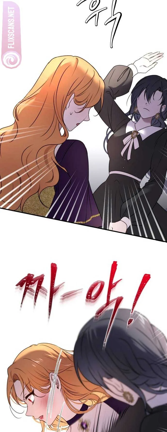 The Villainess Just Wants to Live in Peace! Chapter 14 page 37
