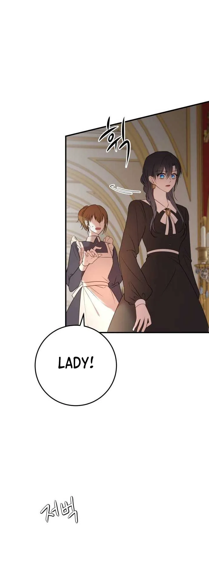 The Villainess Just Wants to Live in Peace! Chapter 14 page 27