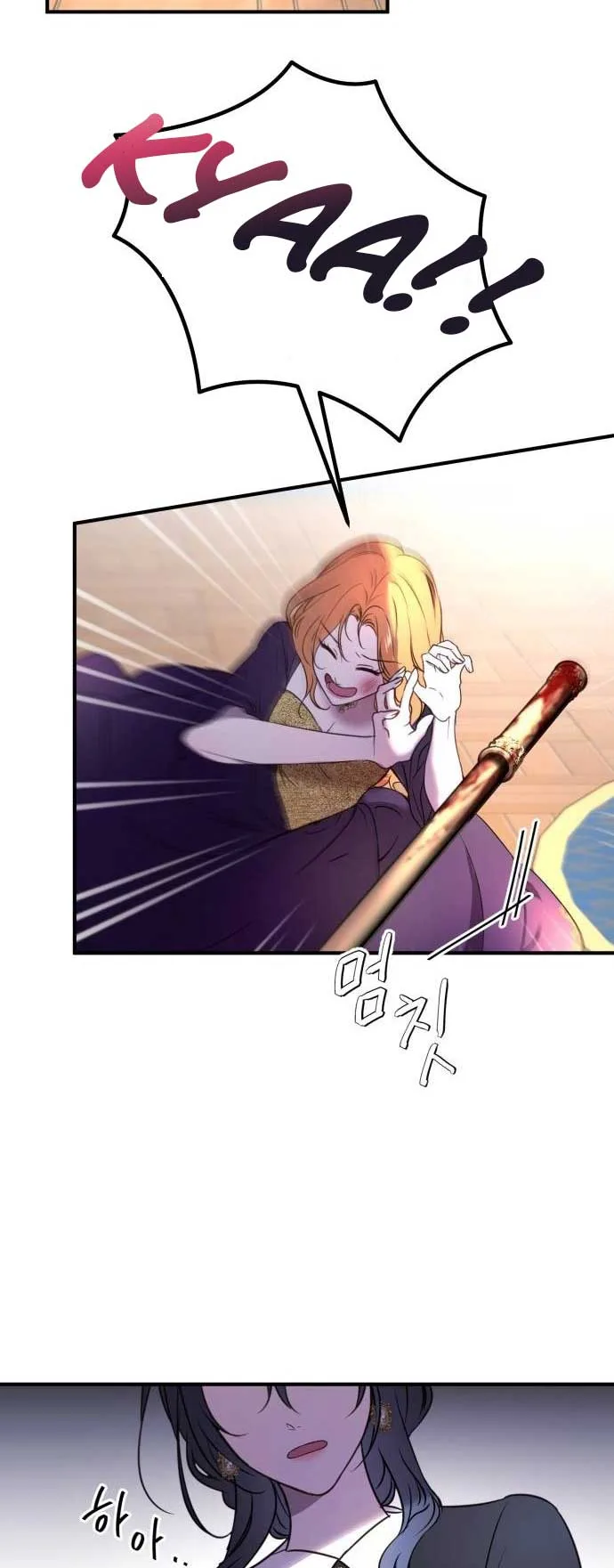 The Villainess Just Wants to Live in Peace! Chapter 14 page 42