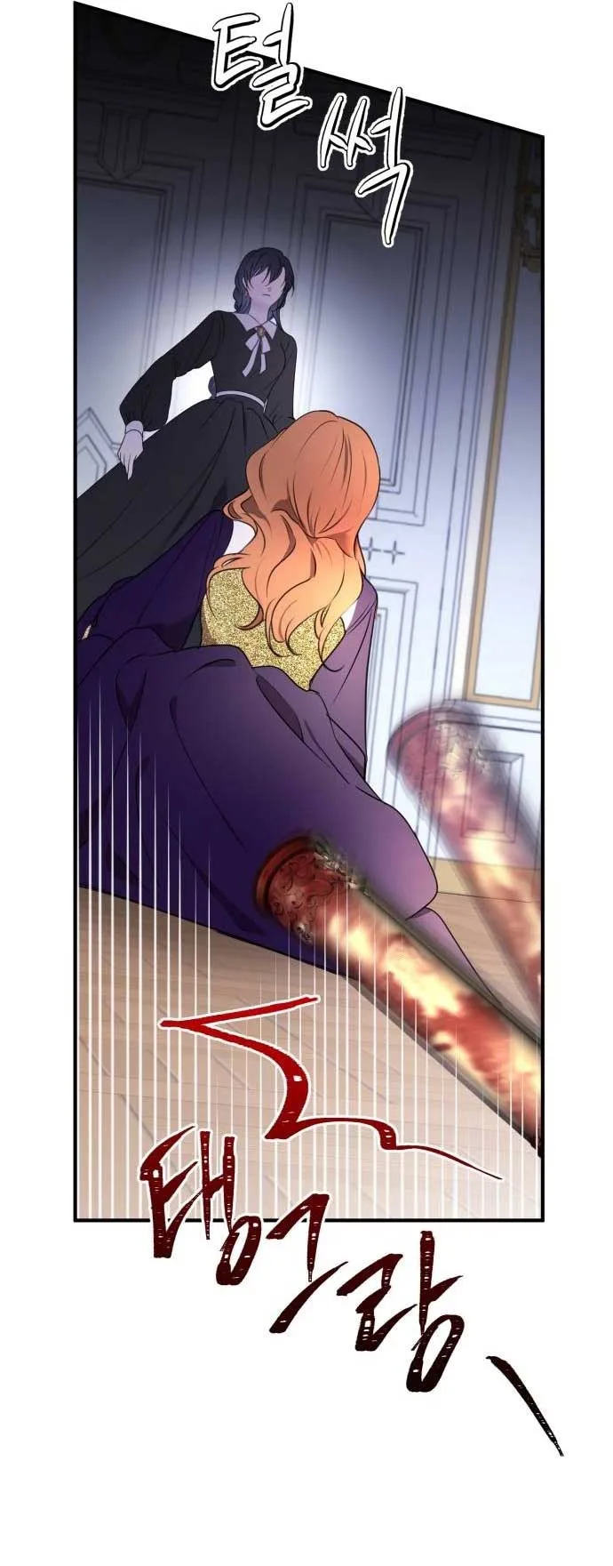 The Villainess Just Wants to Live in Peace! Chapter 14 page 39