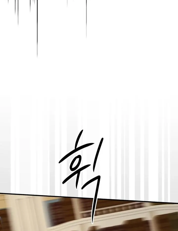The Villainess Just Wants to Live in Peace! Chapter 50 page 84