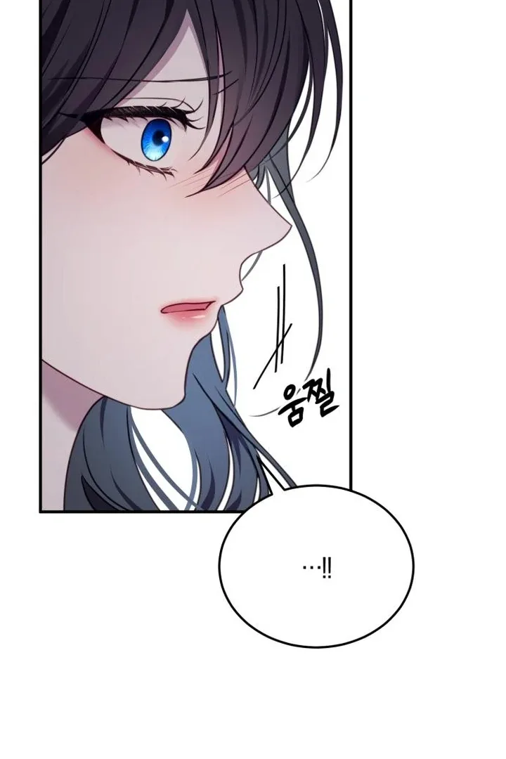 The Villainess Just Wants to Live in Peace! Chapter 50 page 103
