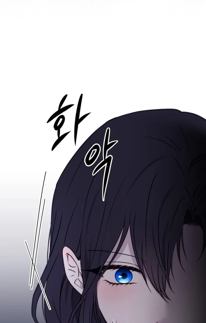 The Villainess Just Wants to Live in Peace! Chapter 58 page 11