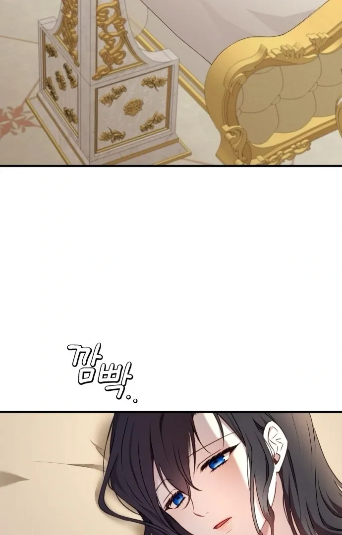 The Villainess Just Wants to Live in Peace! Chapter 58 page 5