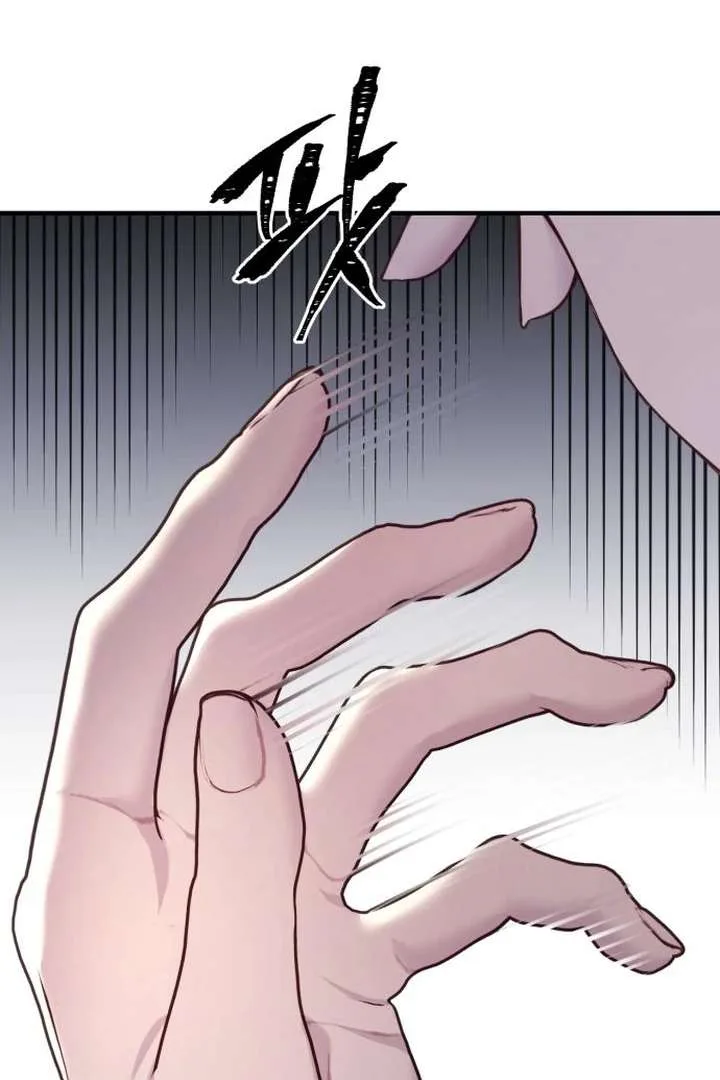 The Villainess Just Wants to Live in Peace! Chapter 54 page 73
