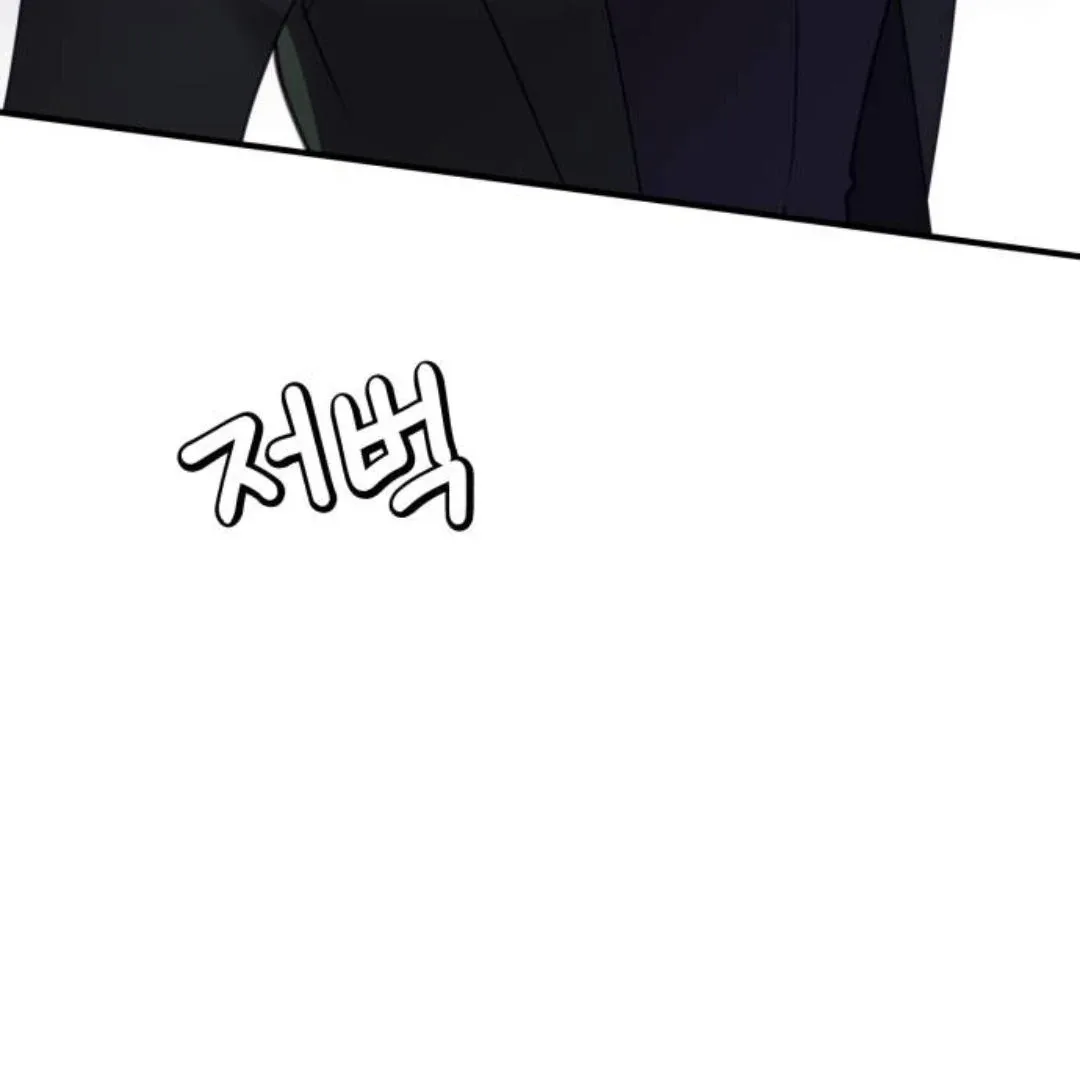 The Villainess Just Wants to Live in Peace! Chapter 57 page 44