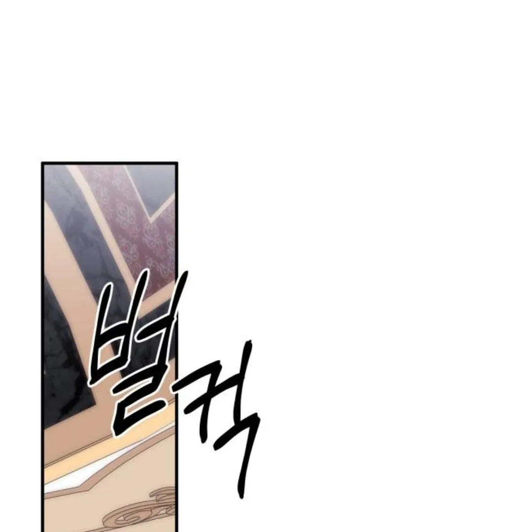 The Villainess Just Wants to Live in Peace! Chapter 57 page 45