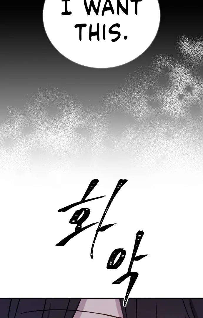 The Villainess Just Wants to Live in Peace! Chapter 58 page 94