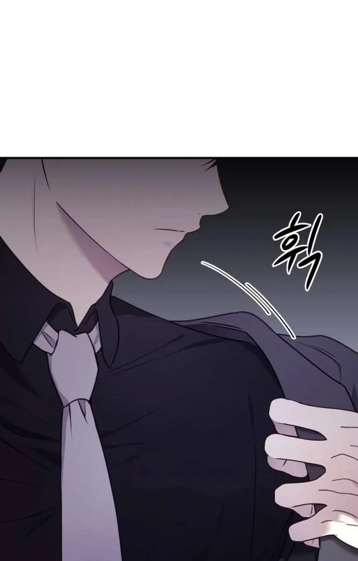 The Villainess Just Wants to Live in Peace! Chapter 59 page 43