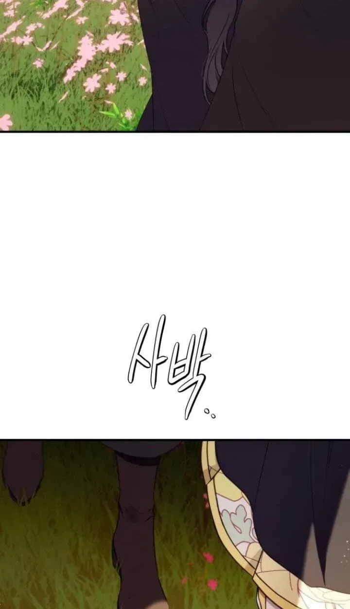 The Villainess Just Wants to Live in Peace! Chapter 86 page 49