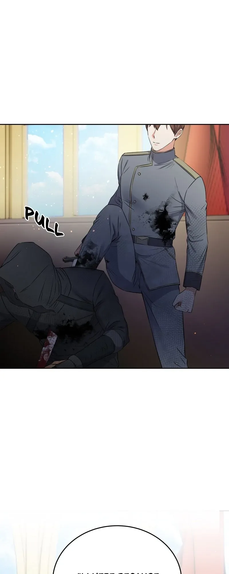 The Villainess Once Said Chapter 32 page 55