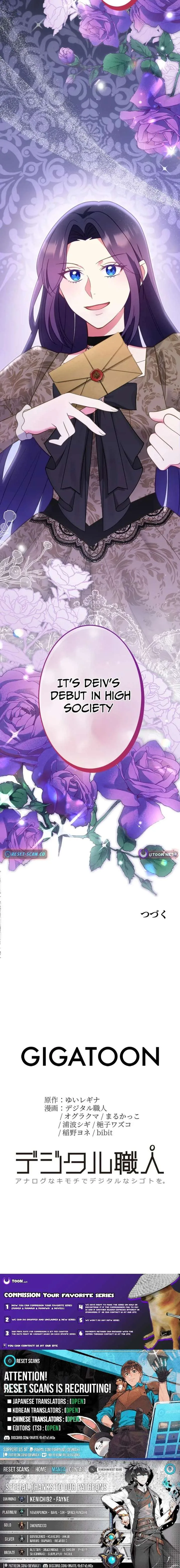 The Villainess Tames a Capricious Demon Chapter 17 page 14