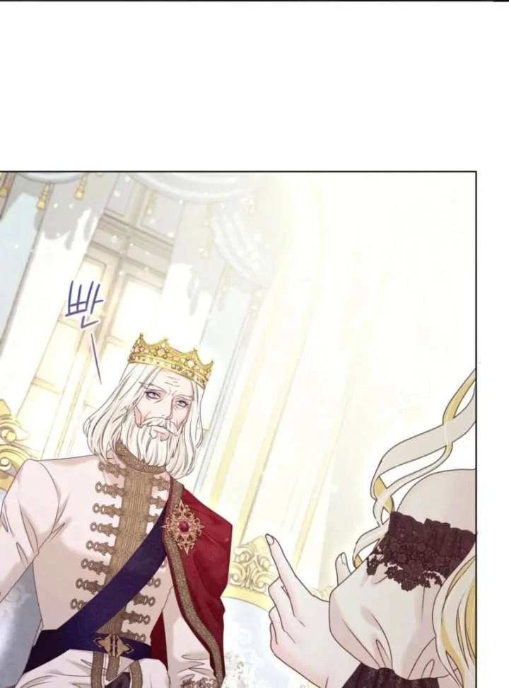 The Villainess Tames the Crazed Devil Chapter 58 page 83