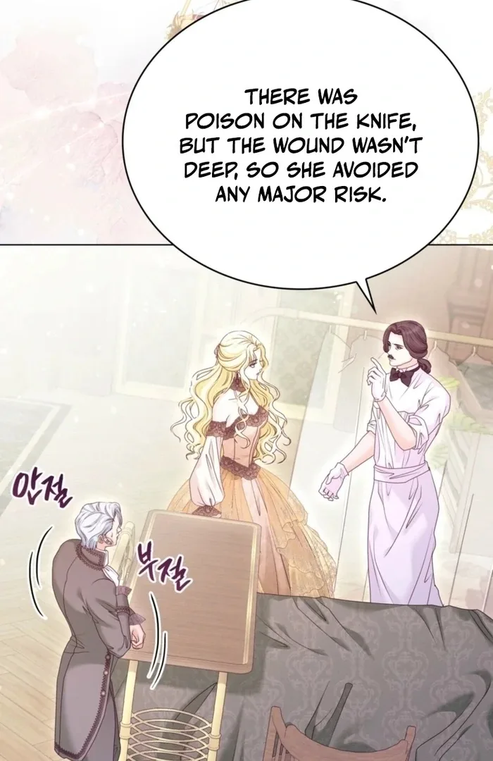 The Villainess Tames the Crazed Devil Chapter 57 page 6