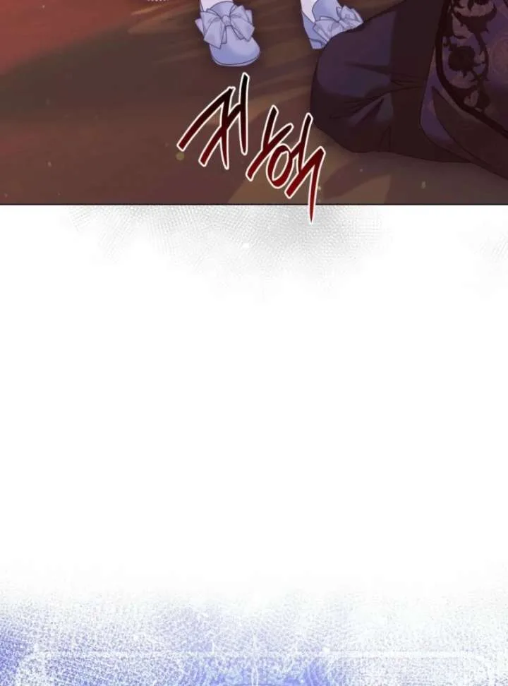 The Villainess Tames the Crazed Devil Chapter 59 page 115