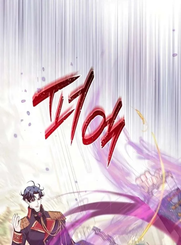 The Villainess Tames the Crazed Devil Chapter 61 page 94