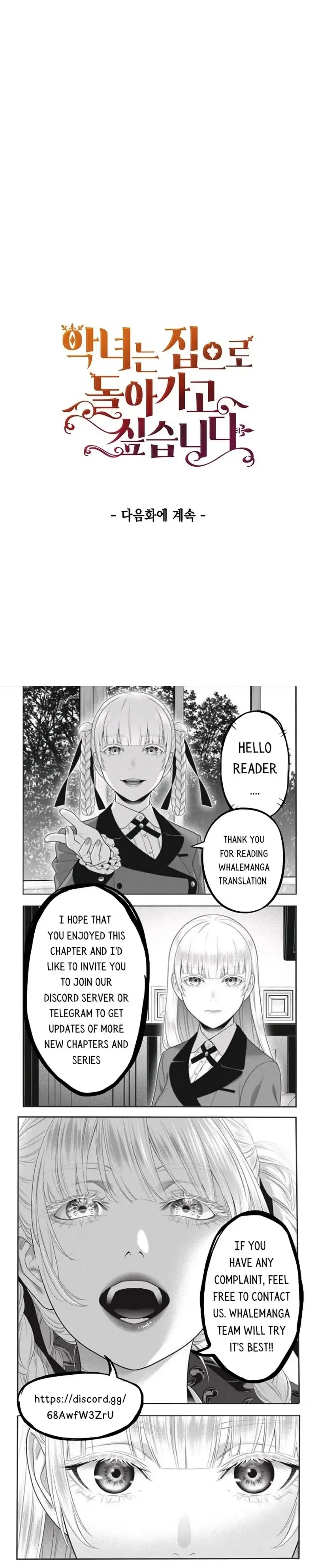 The Villainess Wants To Go Home Chapter 2 page 29
