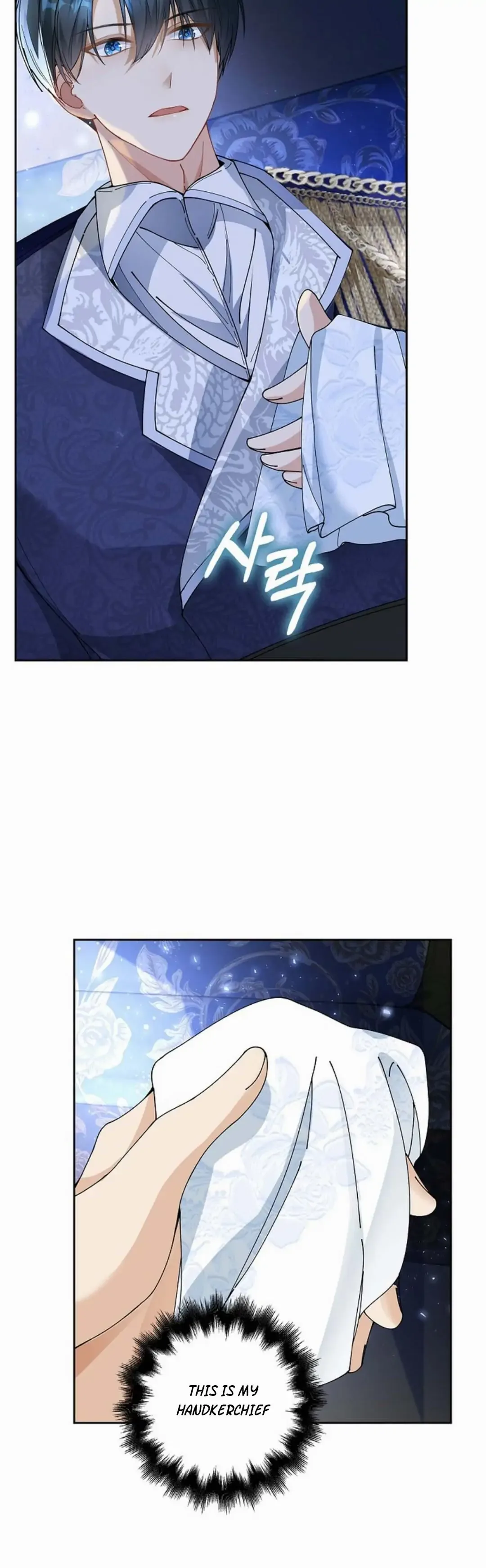 The Villainess Wants To Go Home Chapter 5 page 22