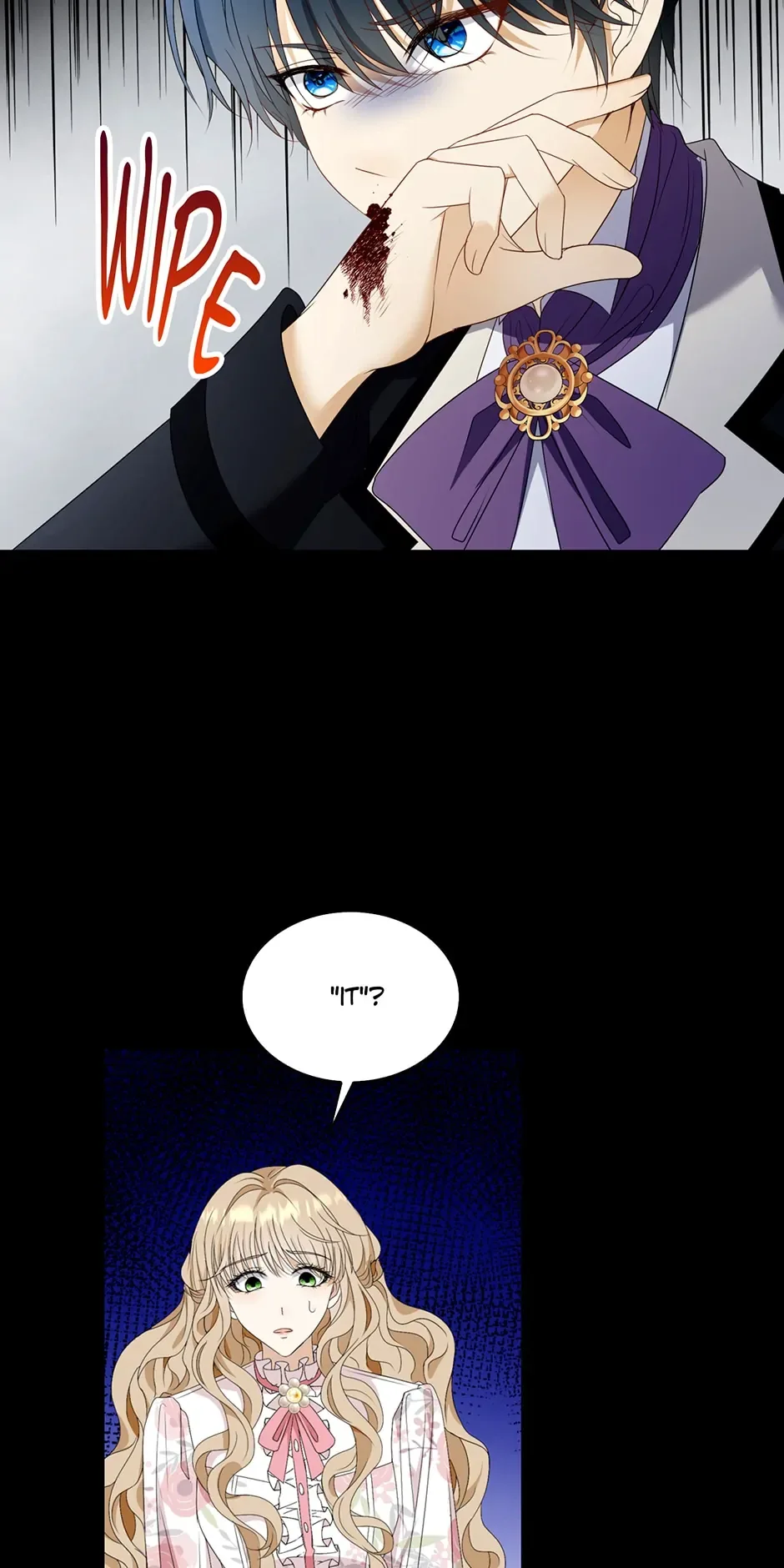 The Villainess Wants To Go Home Chapter 23 page 25