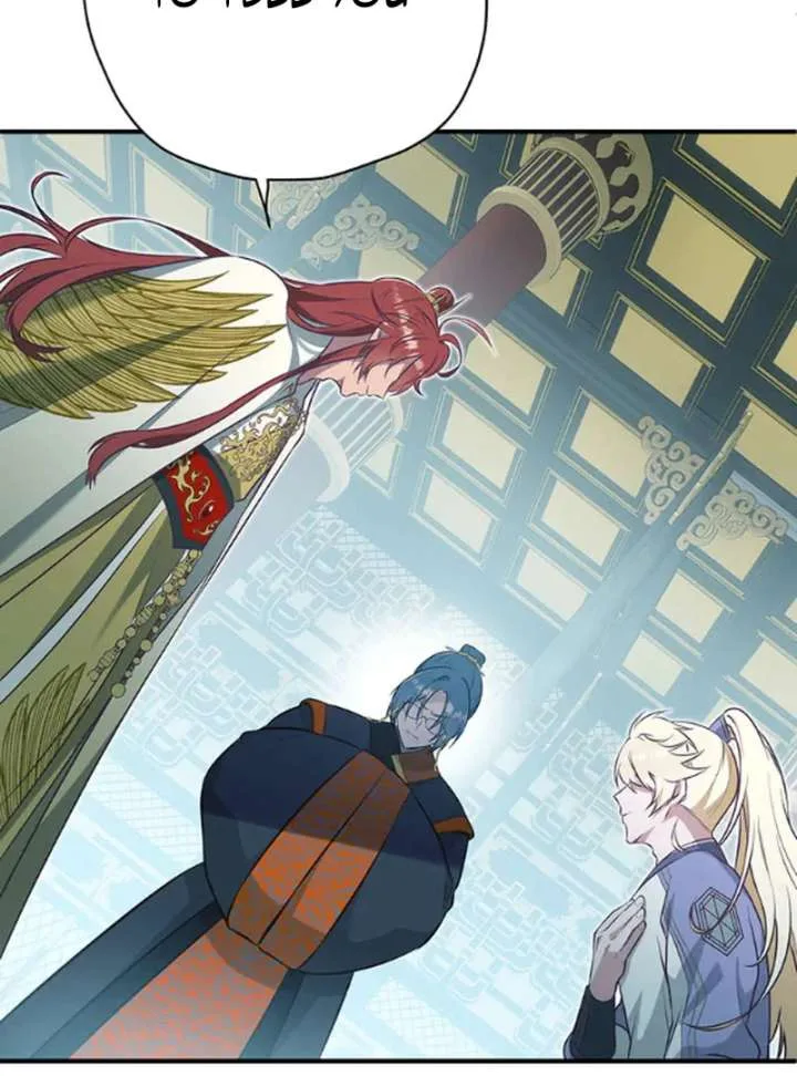 The Villainess Who Lives Inside Me Can Destroy This Nation, but I Will Never Let This Kingdom Fall! Chapter 6 page 21