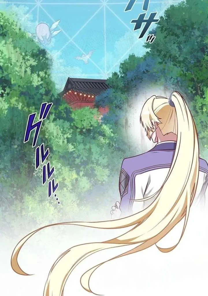The Villainess Who Lives Inside Me Can Destroy This Nation, but I Will Never Let This Kingdom Fall! Chapter 9 page 14