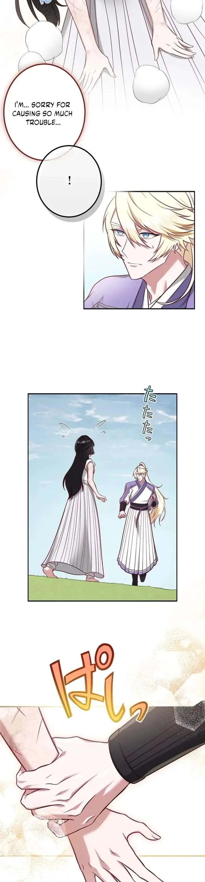 The Villainess Who Lives Inside Me Can Destroy This Nation, but I Will Never Let This Kingdom Fall! Chapter 9 page 34