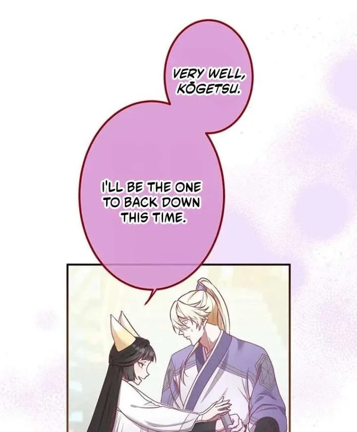 The Villainess Who Lives Inside Me Can Destroy This Nation, but I Will Never Let This Kingdom Fall! Chapter 12 page 17