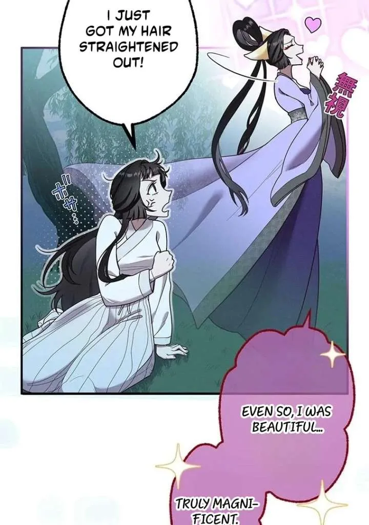 The Villainess Who Lives Inside Me Can Destroy This Nation, but I Will Never Let This Kingdom Fall! Chapter 12 page 60
