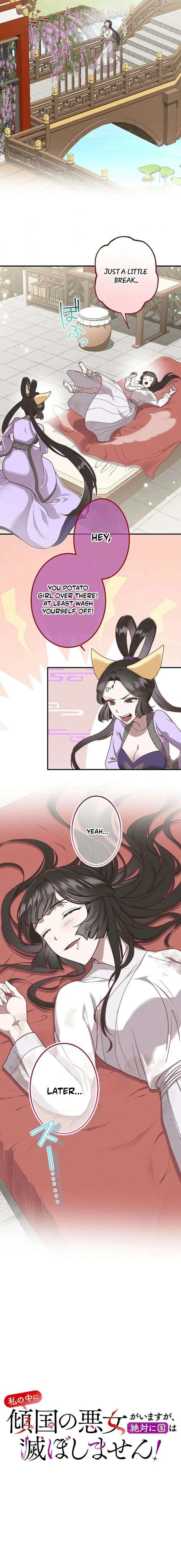The Villainess Who Lives Inside Me Can Destroy This Nation, but I Will Never Let This Kingdom Fall! Chapter 19 page 3