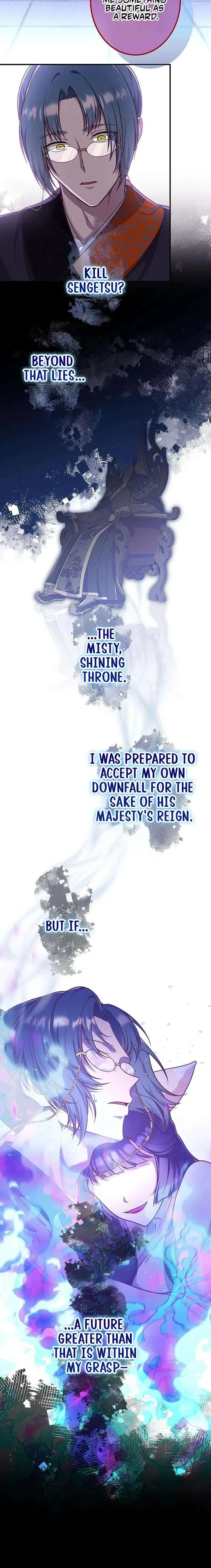 The Villainess Who Lives Inside Me Can Destroy This Nation, but I Will Never Let This Kingdom Fall! Chapter 20 page 4