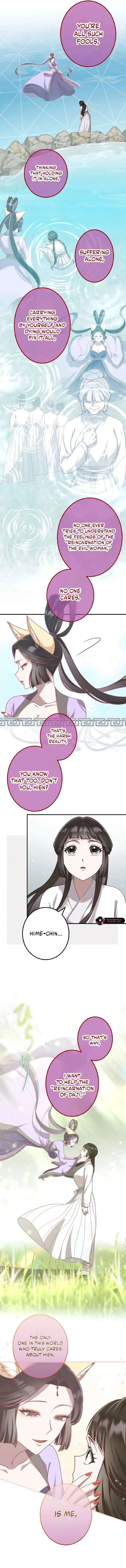 The Villainess Who Lives Inside Me Can Destroy This Nation, but I Will Never Let This Kingdom Fall! Chapter 25 page 3