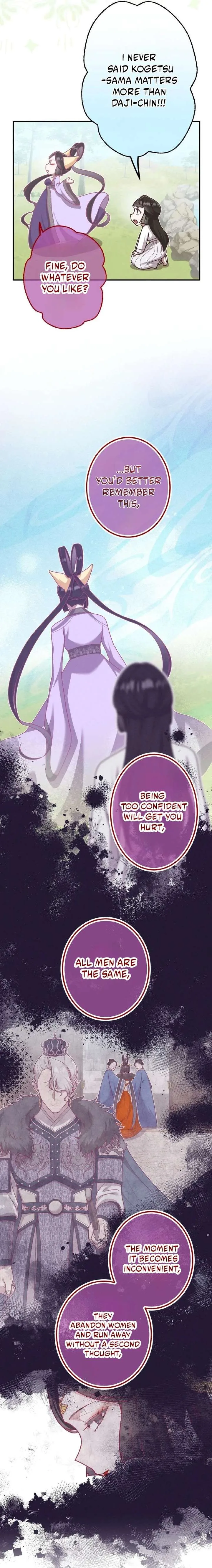 The Villainess Who Lives Inside Me Can Destroy This Nation, but I Will Never Let This Kingdom Fall! Chapter 25 page 14