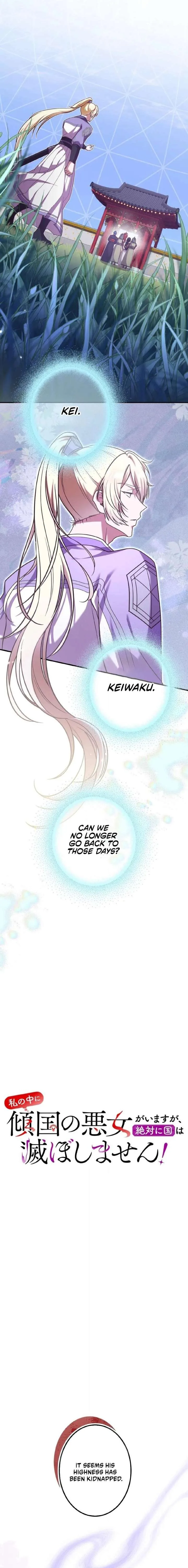 The Villainess Who Lives Inside Me Can Destroy This Nation, but I Will Never Let This Kingdom Fall! Chapter 27 page 2