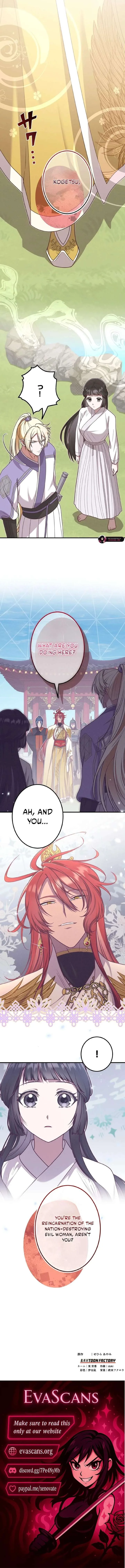 The Villainess Who Lives Inside Me Can Destroy This Nation, but I Will Never Let This Kingdom Fall! Chapter 25 page 17