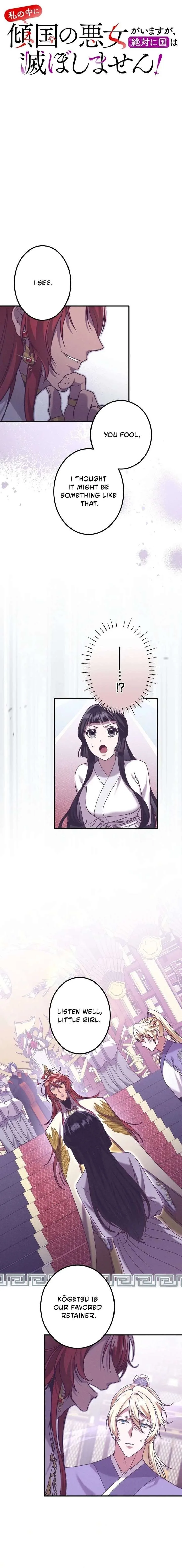 The Villainess Who Lives Inside Me Can Destroy This Nation, but I Will Never Let This Kingdom Fall! Chapter 30 page 2
