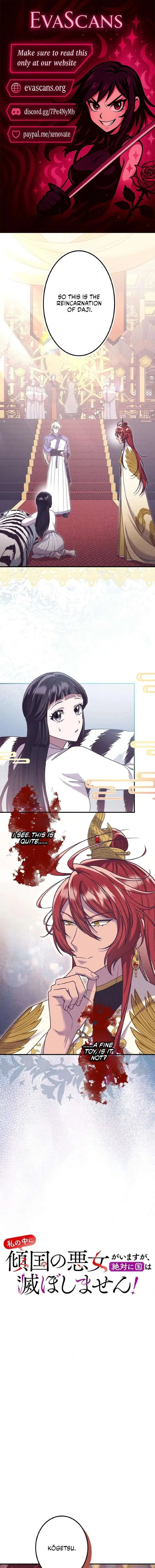 The Villainess Who Lives Inside Me Can Destroy This Nation, but I Will Never Let This Kingdom Fall! Chapter 31 page 1
