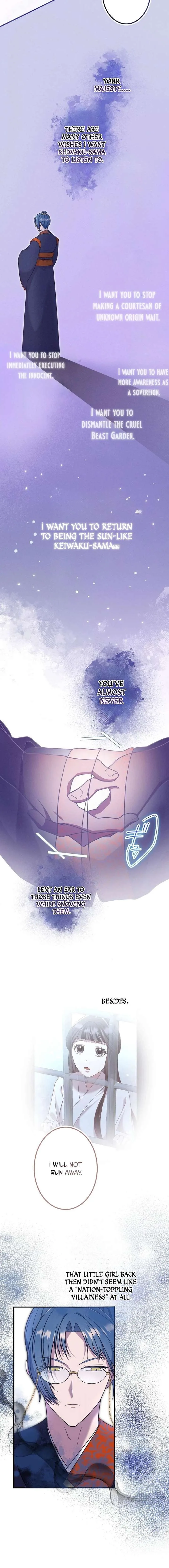 The Villainess Who Lives Inside Me Can Destroy This Nation, but I Will Never Let This Kingdom Fall! Chapter 34 page 10