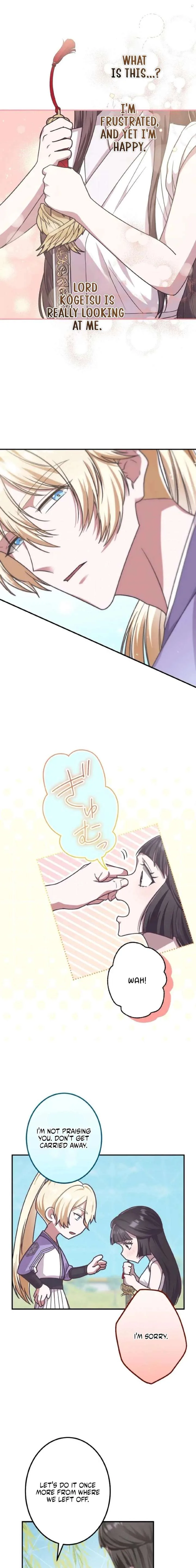 The Villainess Who Lives Inside Me Can Destroy This Nation, but I Will Never Let This Kingdom Fall! Chapter 32 page 15