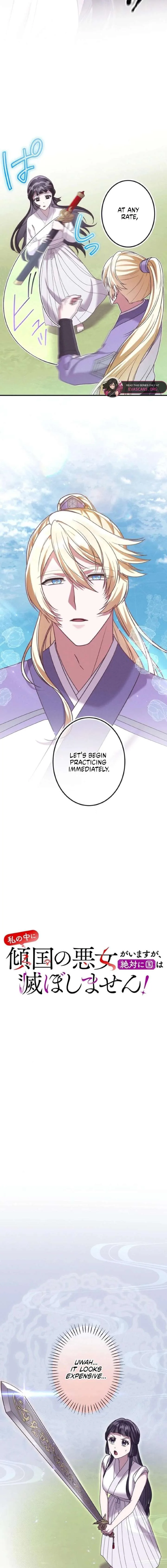 The Villainess Who Lives Inside Me Can Destroy This Nation, but I Will Never Let This Kingdom Fall! Chapter 32 page 5