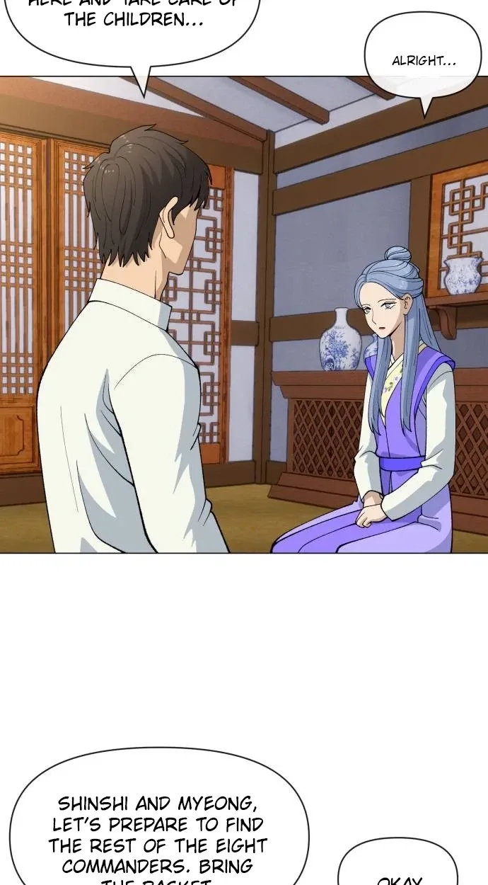 May Lady Ungnyeo Protect Us Chapter 49 page 17