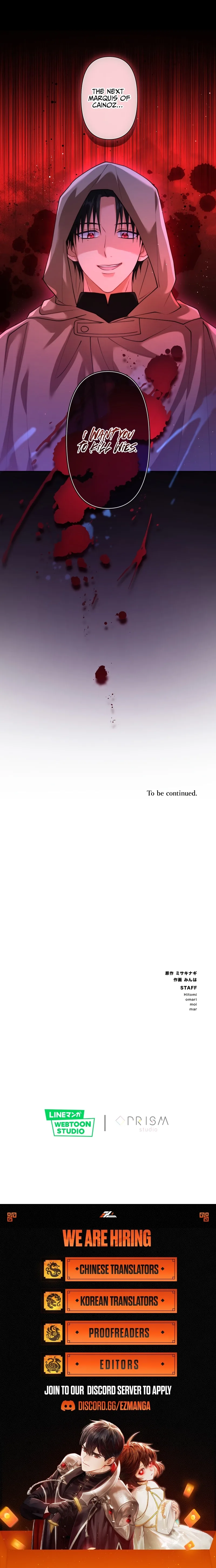 The Villainess Won’t Let Her Favorite Die Chapter 11 page 5