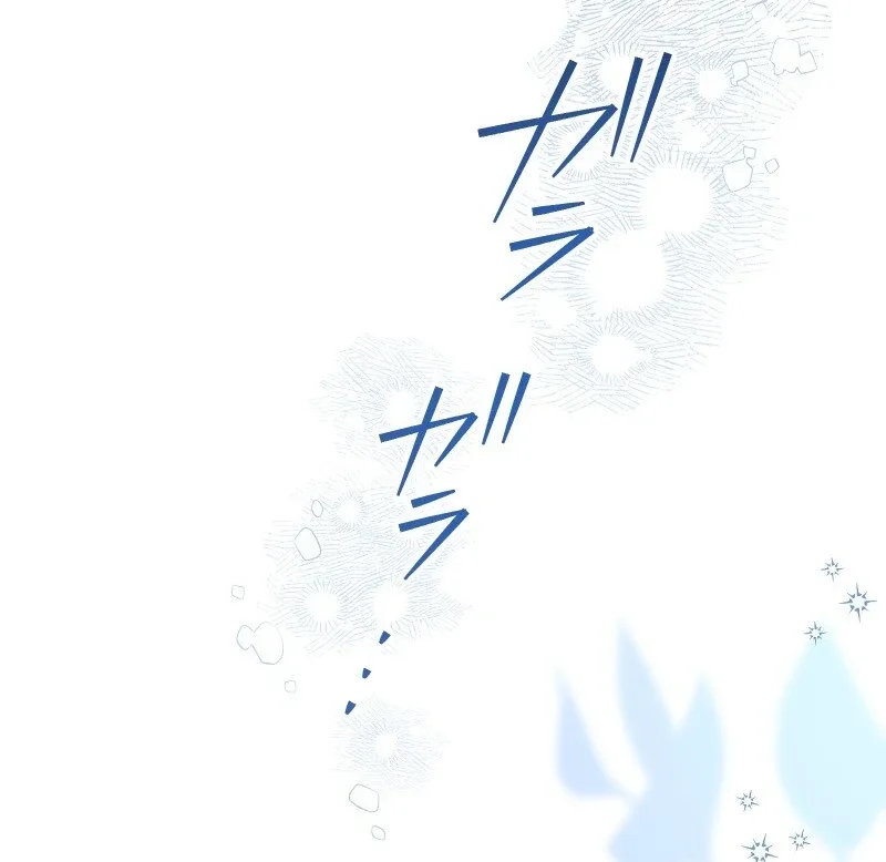 The Villainess Won’t Let Her Favorite Die Chapter 19 page 11