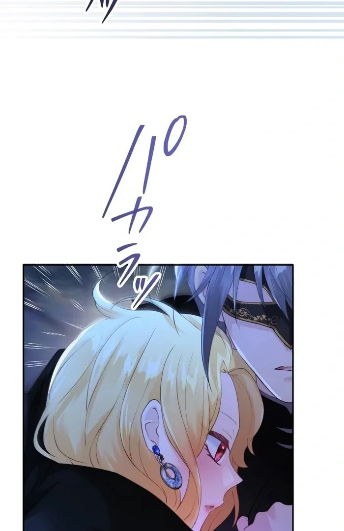 The Villainess Won’t Let Her Favorite Die Chapter 23 page 71