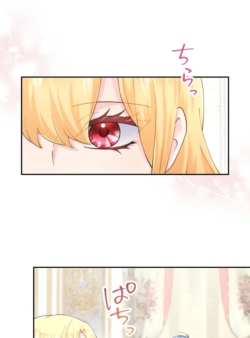 The Villainess Won’t Let Her Favorite Die Chapter 20 page 28