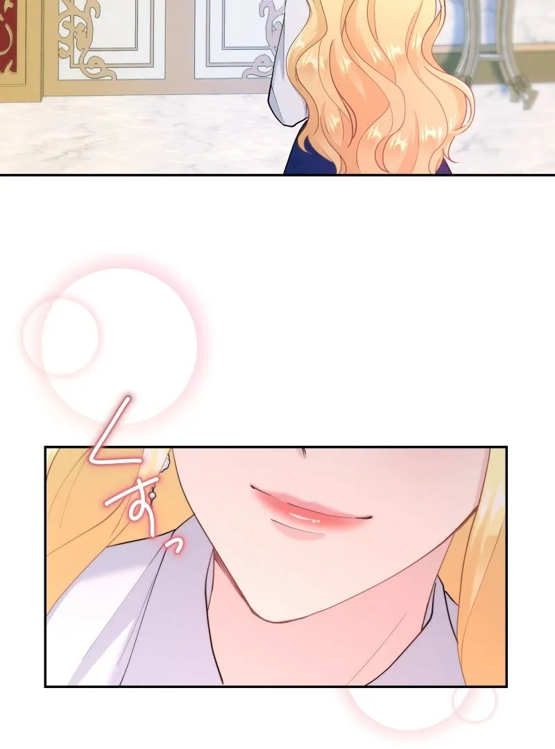 The Villainess Won’t Let Her Favorite Die Chapter 18 page 75