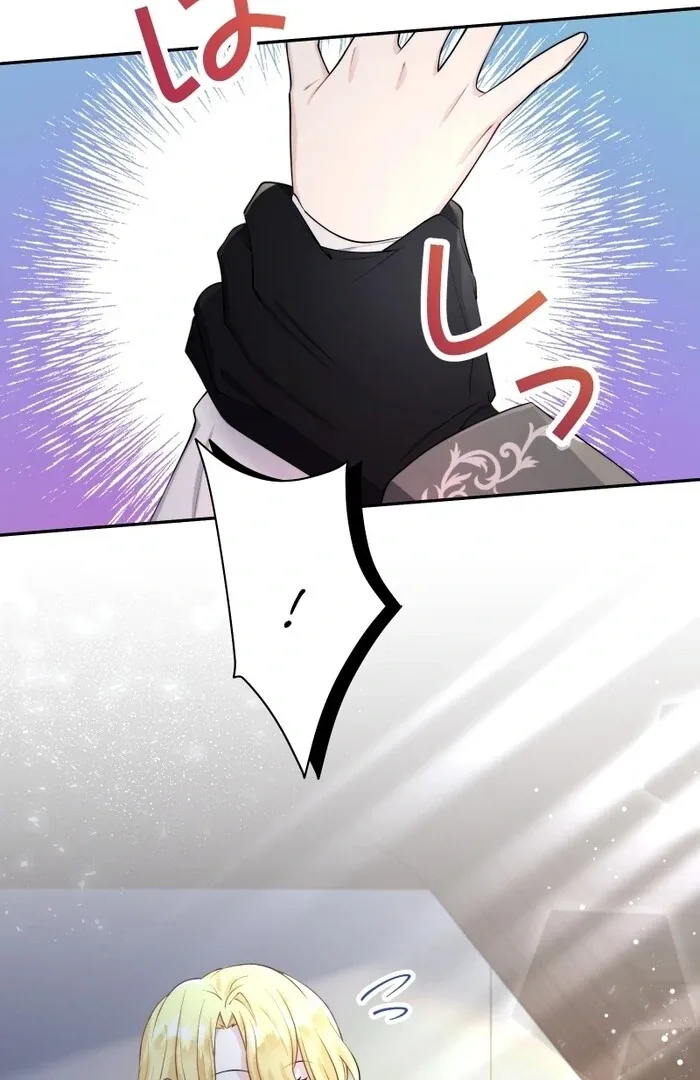 The Villainess Won’t Let Her Favorite Die Chapter 24 page 48