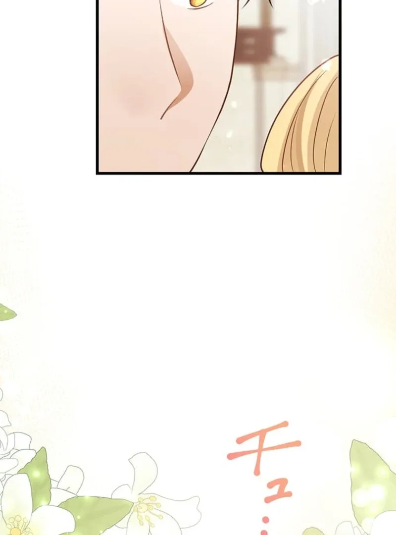 The Villainess’s Coffee Story Chapter 5 page 61