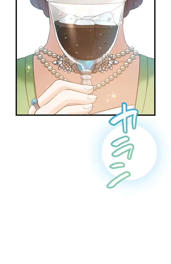 The Villainess’s Coffee Story Chapter 8 page 101
